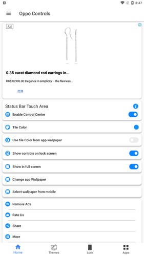 oppo控制中心app