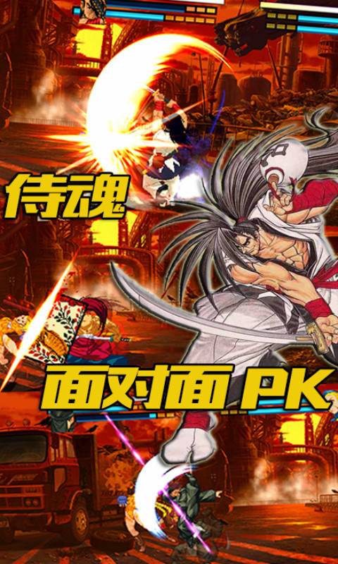 像素格斗正式版安卓