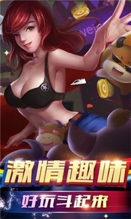 星辰七月棋牌最新版