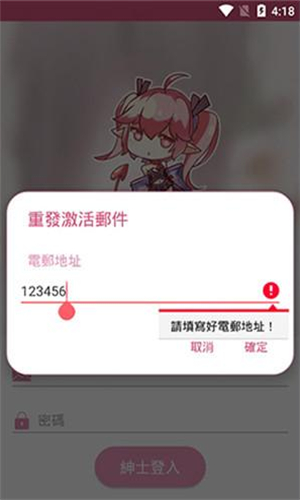 PICACG漫画最新版