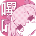 PICACG漫画最新版