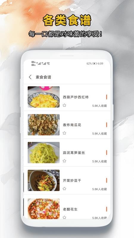 靓颜相机正式版