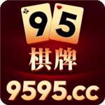 95娱乐手机安卓版