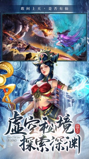 万古神偙