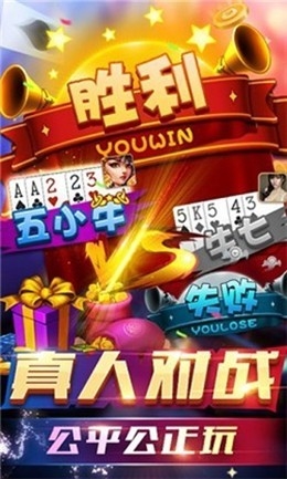 星辰七月棋牌最新版
