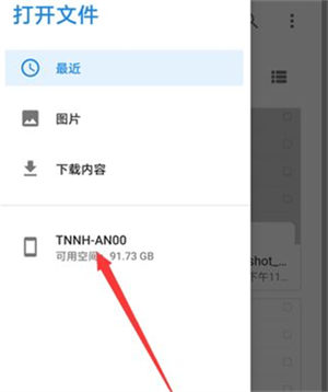 xodopdf安卓版最新版8