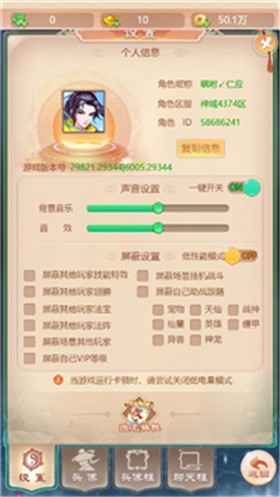 梦幻驯龙记
