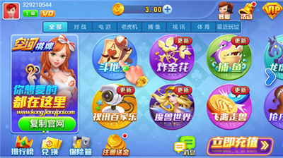 空间娱乐官网唯一指定地址