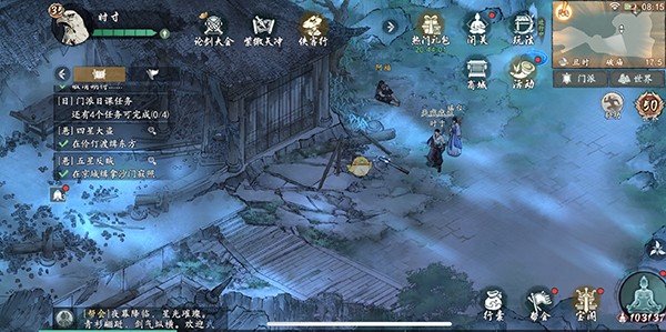 墨剑江湖华为版