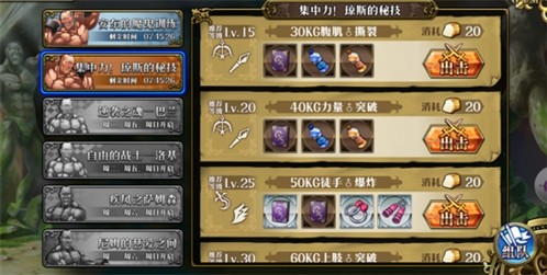 梦幻模拟战台服