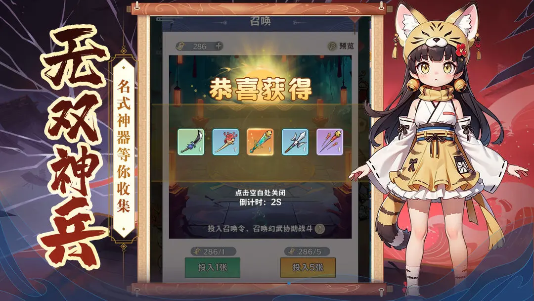探探猫大作战