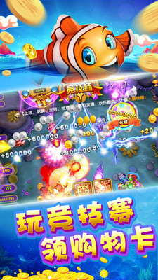 捕鱼24小时微信上下分官方版