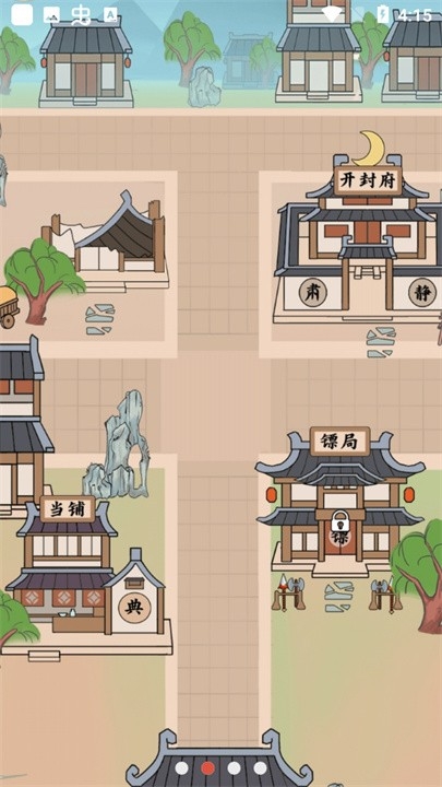 书生逆袭游戏安卓最新版