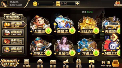 必发娱乐软件官网版