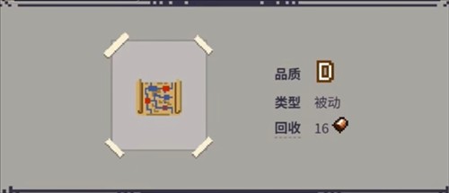 挺进地牢双人模式