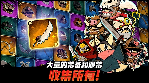 有尾的恶魔杀手游戏官方版