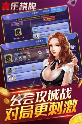 赢乐娱乐2025官网版