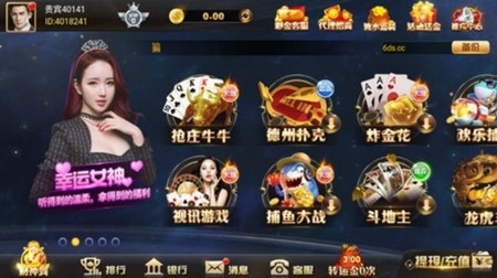 完美娱乐棋牌最新版
