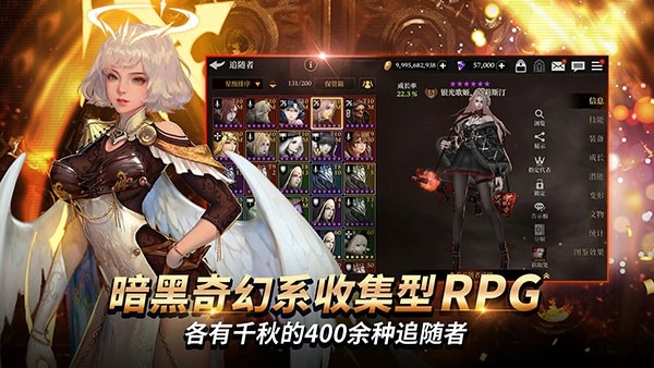 荣耀继承者官方正版