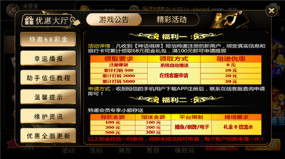 神话娱乐最新版下载安装手机版