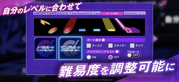 D4DJ电音派对最新版