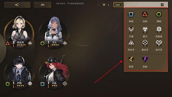 异象回声安卓版