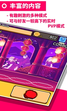 拳打天下游戏手机版