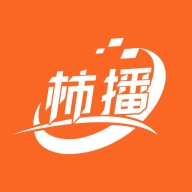 柿播短剧APP免费手机最新版