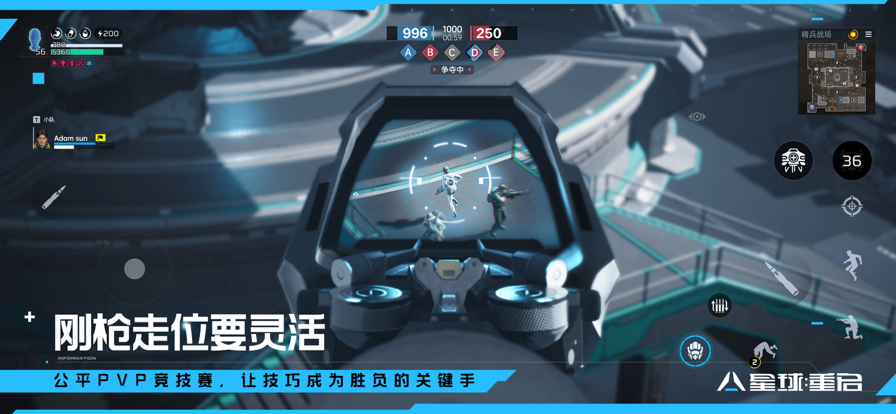 星球重启中文版