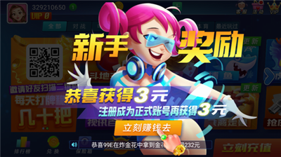 山河娱乐官网最新版2025