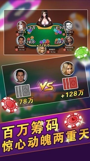 神龙棋牌最新正式版