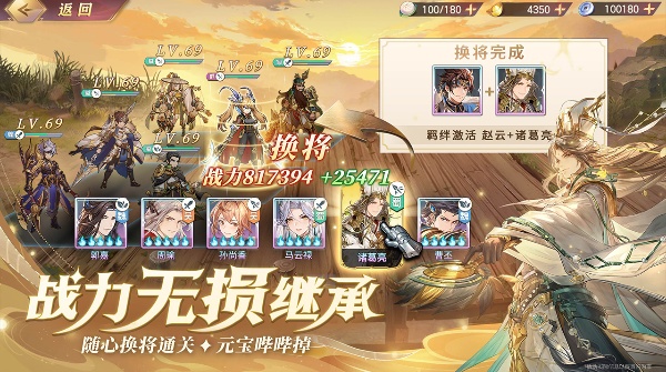 三国志幻想大陆台服