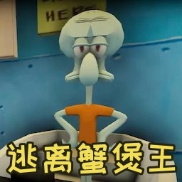 绝命大逃杀游戏最新版