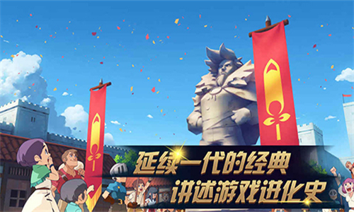 进化之地2汉化版
