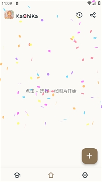 KaChiKa语音学习app最新版