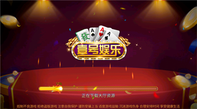 壹号平台娱乐苹果版2025