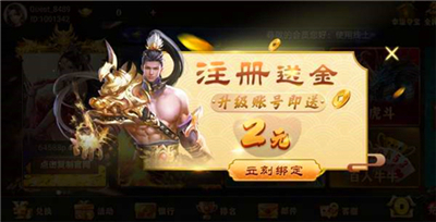飞驰娱乐正版app