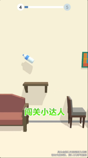 闯关小达人