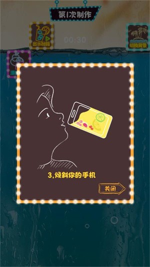 饮料倒出来