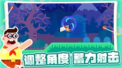 弓箭大师无限金币版