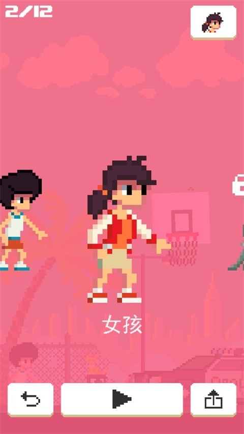 BallKing游戏安卓手机版