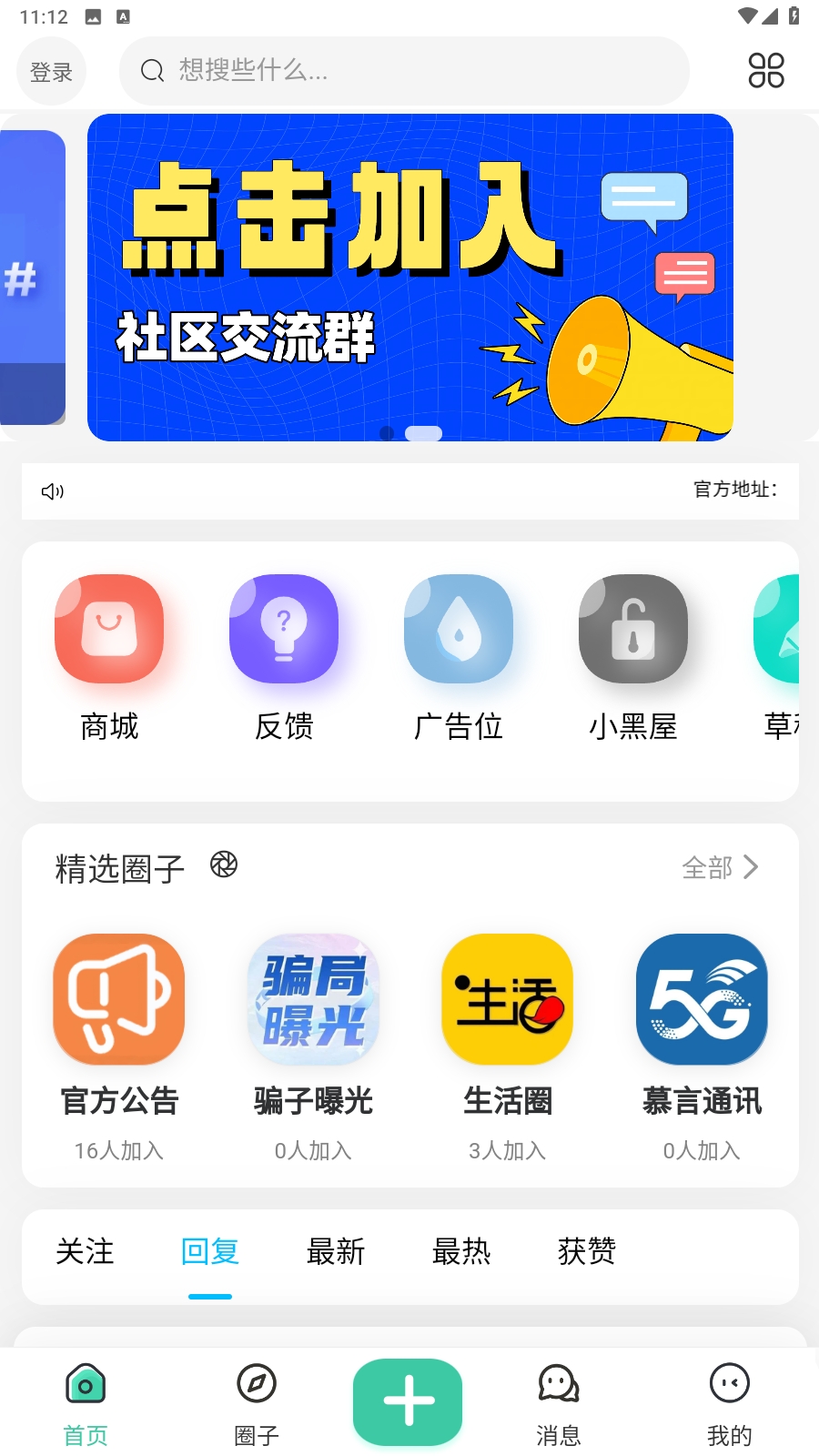 慕青阁app官方版