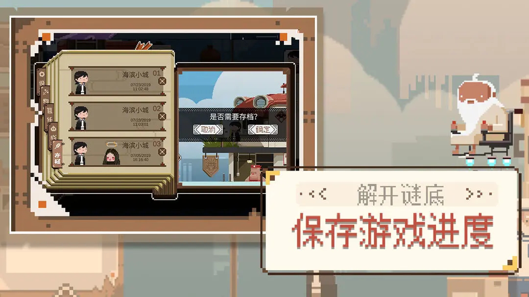 子非手游最新版