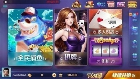 850版本安卓豪华版