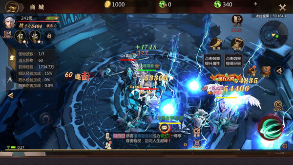 风暴魔域2经典副本攻略说明