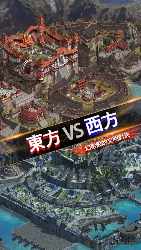 versus手游