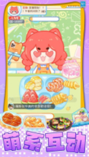 我想吃披萨官方最新版