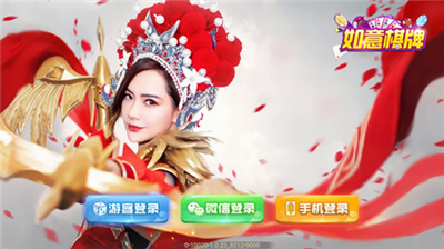 如意娱乐官网最新版
