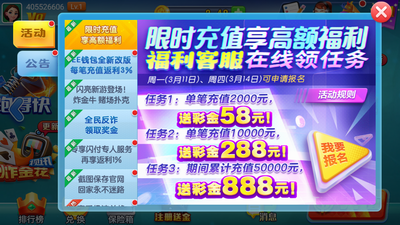 艾彼娱乐手游官网