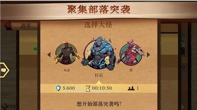 暗影格斗2中文版